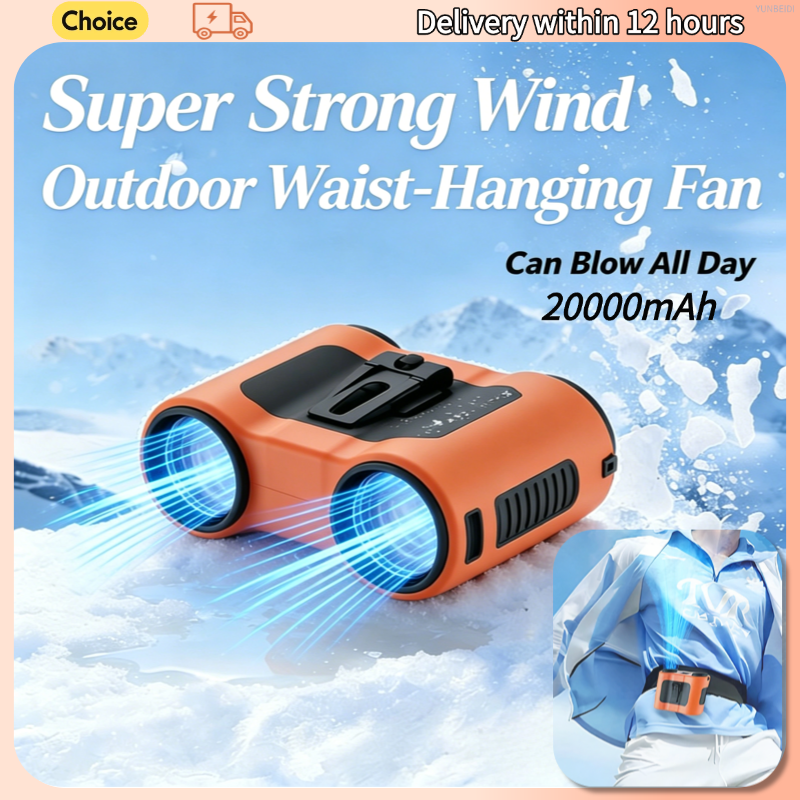 Portable Waist Clip Fan 5-spee - Timer Dual Outlet のレビューと価格