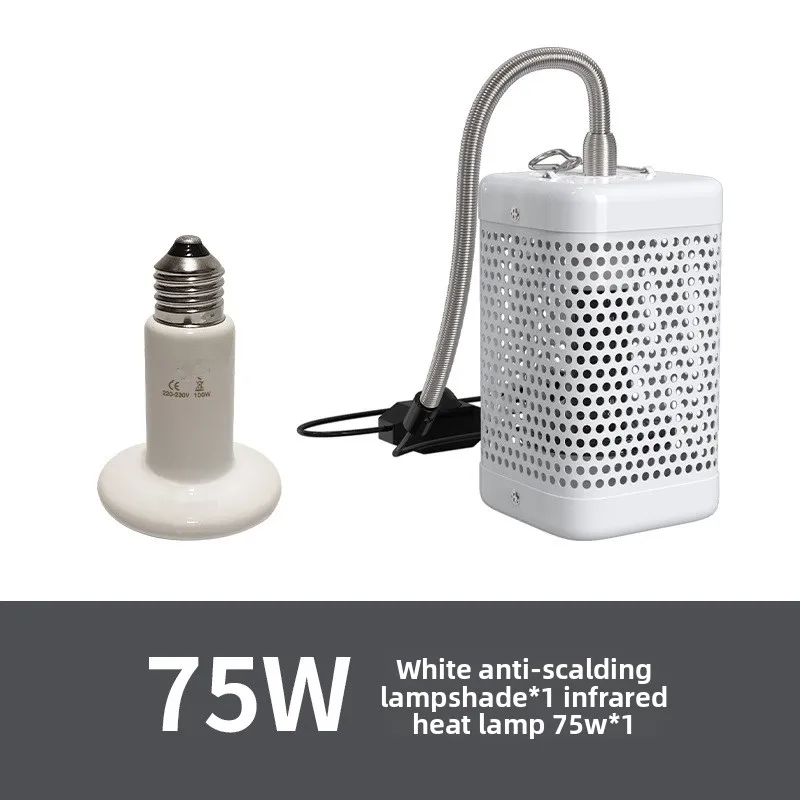 Parrot Thermal Lamp with Shade - Ceramic Heat Emitter のレビューと価格