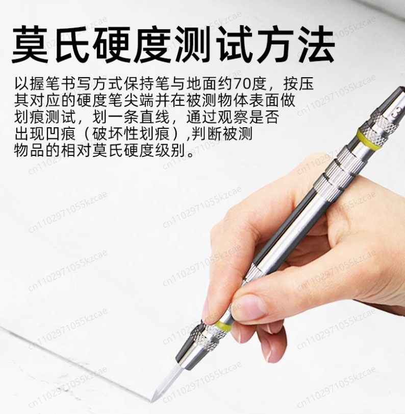 Marble & Tile Hardness Tester  - Ceramic Tile Floor のレビューと価格